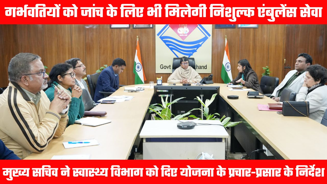 “खुशियों की सवारी” अब डिलिवरी से पहले की जांचों के लिए भी अस्पताल पहुंचने में करेगी गर्भवतियों की मदद