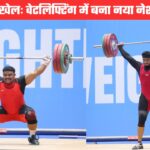 38वें नेशनल गेम्सः वेटलिफ्टिंग स्पर्धा में महाराष्ट्र के वैशव शाहाजी ठाकुर ने बनाया नया राष्ट्रीय रिकॉर्ड