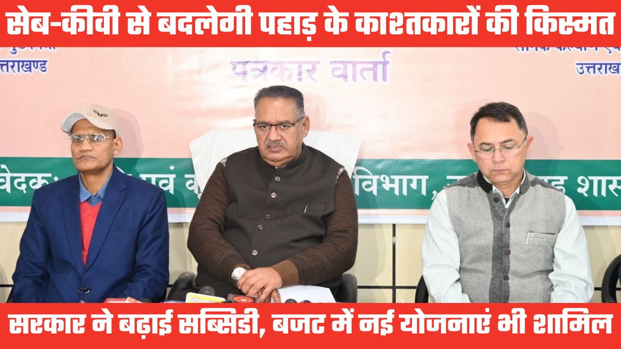 अच्छी खबरः किसानों की आय दोगुनी करने के सरकारी प्रयास दिखाने लगे रंग, कृषि मंत्री ने बताई उपलब्धियां