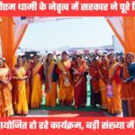 मुख्यमंत्री धामी के नेतृत्व वाली सरकार ने उत्तराखंड में पूरा किया तीन साल का कार्यकाल, जगह-जगह जश्न