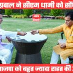 त्वरित टिप्पणीः प्रेमचंद अग्रवाल के इस्तीफे के बाद भी फिलहाल कम नहीं होगी उत्तराखंड में भाजपा की दिक्कतें