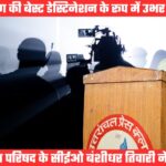 उत्तराखंड बना फिल्म निर्माताओं की पहली पसंद, स्थानीय कलाकारों व फिल्मों को मिल रहा नीति का लाभ