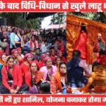 सिद्धपीठ लाटू धाम के कपाट ग्रीष्मकाल के लिए खोले गए, मुख्यमंत्री धामी भी हुए विशेष पूजा में शामिल