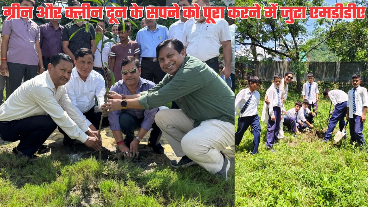 दून की हरियाली और पारंपरिक स्वरूप वापस लाने में जुटा एमडीडीए, बंशीधर तिवारी के साथ पूरी टीम जुटी