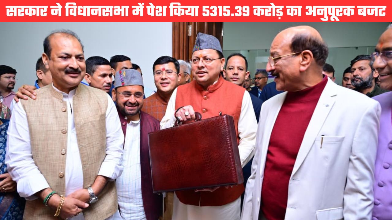 गैरसैंण विधानसभा सत्रः 5315.39 करोड़ का अनुपूरक बजट पेश, दून में एलिवेटेड रोड के लिए भी व्यवस्था