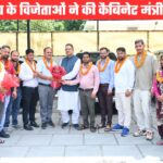 पंचायत चुनाव के विजेताओं ने की कैबिनेट मंत्री गणेश जोशी से मुलाकात, मंत्री ने दी जीत हासिल करने की बधाई