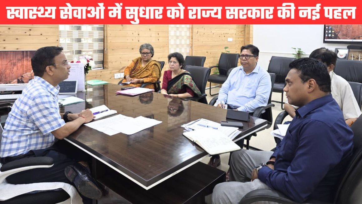 स्वास्थ्य सेवाओं में सुधार के लिए स्वास्थ्य आयुक्त तैनात कर सकती है सरकार, अस्पतालों में हेल्प डेस्क भी बनेगी