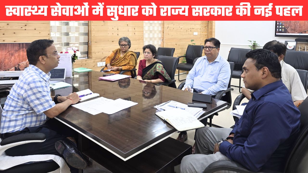 स्वास्थ्य सेवाओं में सुधार के लिए स्वास्थ्य आयुक्त तैनात कर सकती है सरकार, अस्पतालों में हेल्प डेस्क भी बनेगी