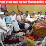 उत्तराखंड में गाय को राज्य माता घोषित करने के लिए चलेगा जागरूकता अभियान, गौ विधायक भी बनेंगे