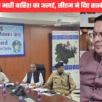 अगले तीन दिन प्रदेश में खतरनाक मौसम का अलर्ट, सीएम बोले 24 घंटे अलर्ट मोड पर रहे सरकारी मशीनरी