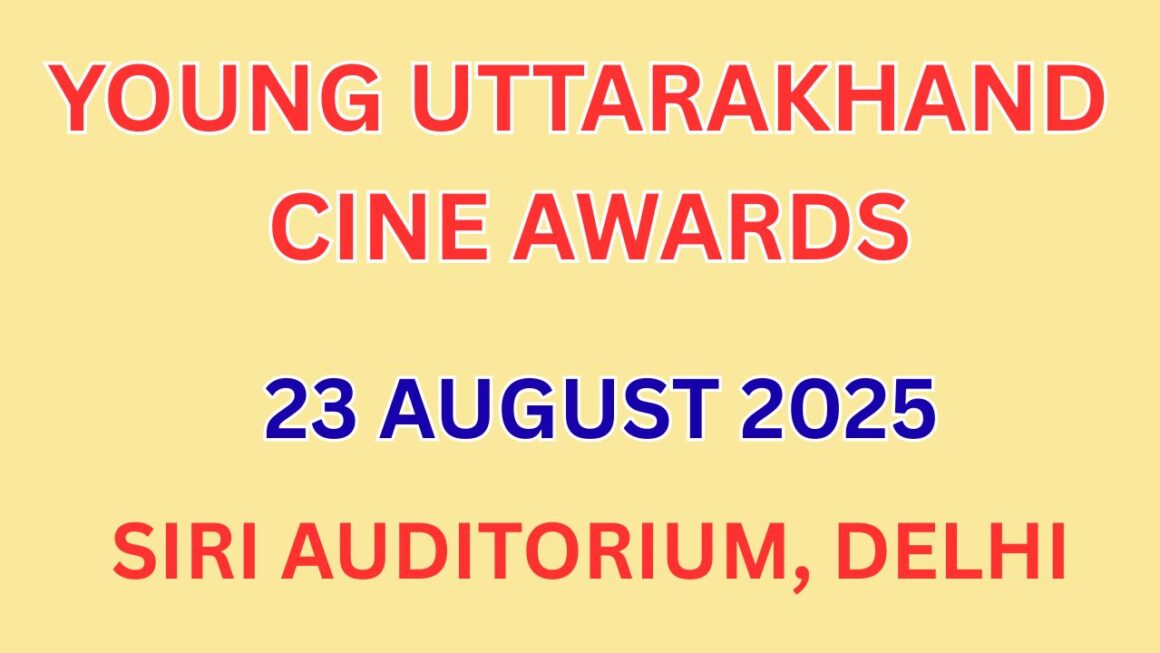 यंग उत्तराखंड सिने अवॉर्ड्स 2025ः 23 अगस्त को दिल्ली के श्रीफोर्ट ऑडिटोरियम में होगा आयोजन