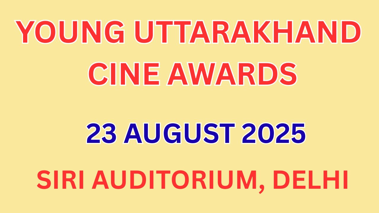 यंग उत्तराखंड सिने अवॉर्ड्स 2025ः 23 अगस्त को दिल्ली के श्रीफोर्ट ऑडिटोरियम में होगा आयोजन