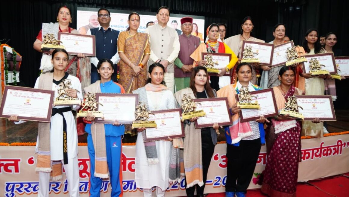 तीलू रौतेली सम्मान समारोहः सीएम धामी ने 13 वीरांगनाओं और आंगनवाड़ी कार्यकत्रियों को किया सम्मानित