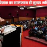 हिमालय दिवस पर बोले मुख्यमंत्री धामी, हर साल दो से नौ सितंबर तक हिमालय जनजागरूकता सप्ताह