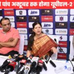 यूपीएल-2 में रोमांचक क्रिकेट के साथ लगेगा म्यूजिक का तड़का, रैपर बादशाह, नीति मोहन जमाएंगे रंग