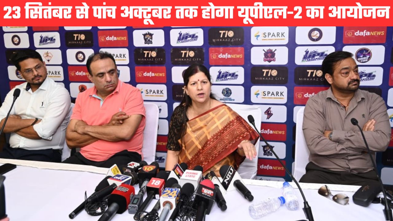 यूपीएल-2 में रोमांचक क्रिकेट के साथ लगेगा म्यूजिक का तड़का, रैपर बादशाह, नीति मोहन जमाएंगे रंग