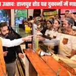 उत्तराखंड में भी जीएसटी बचत उत्सव, दुकानदारों के बीच पहुंचे सीएम धामी, कहा त्योहारों से पहले बड़ा फायदा