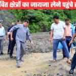 देहरादून में आपदा से बड़े पैमाने पर नुकसान, अनियोजित विकास ने बढ़ाया दर्द, अब सबक लेने का वक्त