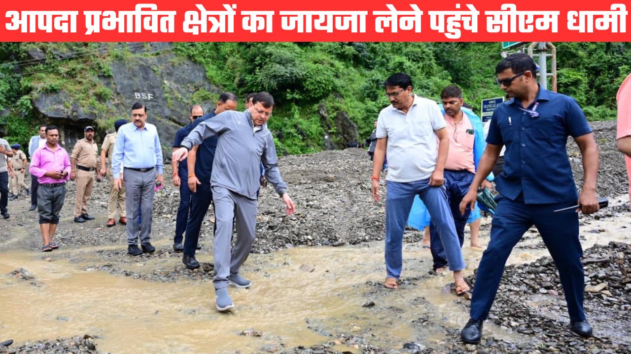 देहरादून में आपदा से बड़े पैमाने पर नुकसान, अनियोजित विकास ने बढ़ाया दर्द, अब सबक लेने का वक्त