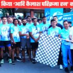 ‘आदि कैलाश परिक्रमा रन’ का मुख्यमंत्री धामी ने किया फ्लैग ऑफ, दो नवंबर को होगा भव्य आयोजन