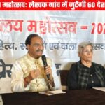 लेखक गांव में तीन दिवसीय स्पर्श हिमालय महोत्सवः साहित्य, संस्कृति व कला की त्रिवेणी से जमेगा रंग