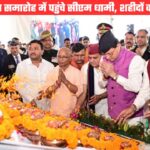 लैंसडाउन में आयोजित हुआ शहीद सम्मान समारोह, सीएम धामी ने किया शहीदों को नमन, घोषणाएं भी कींं