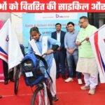 300 छात्राओं को बांटी साइकिल और स्कूल किट, कैबिनेट मंत्री जोशी ने “उम्मीद” पहल के तहत किया वितरण