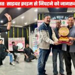 जश्न-ए-विरासत का दूसरा दिनः नाटकों से किया साइबर क्राइम और फ्रॉड के प्रति जागरूक, सतर्कता अपनाने का संदेश