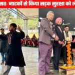 जश्न-ए-विरासत 2025ः पहले दिन नाटकों के जरिये दिया सड़क सुरक्षा का संदेश, यातायात नियमों के पालन की अपील