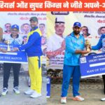 मोनाल कप में सचिवालय वॉरियर्स और सुपर किंग्स का दमदार प्रदर्शन, लायंस और राइजिंग के खिलाफ मिली जीत