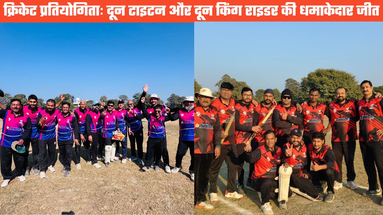 दून टाइटन और दून किंग राइडर ने किया मुकाबलों पर कब्ज़ा, अरविंद रावत व योगेश सेमवाल ने दिखाया दम