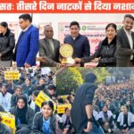 “जश्न-ए-विरासत 2025” का तीसरा दिन, कलाकारों ने नुक्कड़ नाटकों के जरिये दिया नशे से दूर रहने का संदेश