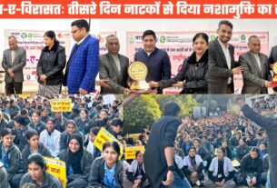 “जश्न-ए-विरासत 2025” का तीसरा दिन, कलाकारों ने नुक्कड़ नाटकों के जरिये दिया नशे से दूर रहने का संदेश