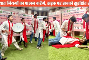 नाटकों के जरिये दिया सड़क सुरक्षा का संदेश, ‘जश्न-ए-विरासत’ के चौथे दिन दो प्रभावी नाटकों का मंचन