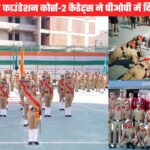 डीडीए की पासिंग आउट परेड में 106 कैडेट्स ने दिखाया दमखम, 12 बालिकाओं ने भी बढ़ाया मान