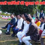 सरकारी कार्मिकों की सुरक्षा को लेकर सरकार चिंतित, मुख्यमंत्री धामी ने दिए एसओपी तैयार करने के निर्देश