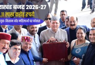 UTTARAKHAND BUDGET 2026-27: 1.11 लाख करोड़ का बजट पेश, विकास और सामाजिक योजनाओं पर सरकार का जोर
