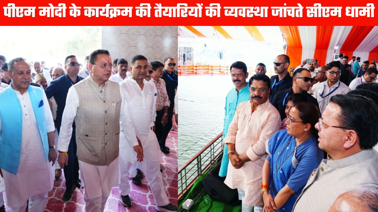 प्रधानमंत्री मोदी आज करेंगे दिल्ली-दून एक्सप्रेस वे जनता को समर्पित, वन्य जीवों का सुरक्षा कवच बनेगा कॉरिडोर