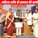 मुख्यमंत्री धामी बोले, देश और समाज के विकास की असली ताकल महिलाओं की भागीदारी में है निहित