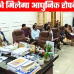 हरिद्वार को सरकार का बड़ा तोहफा, इंटीग्रेटेड रोपवे सिस्टम परियोजना की मिलेगी सौगात, तेजी से बढ़ेगा काम