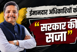 पौड़ी में अधिकारियों के तबादलों पर उठा सियासी और सामाजिक शोर, ‘ईमानदार अफसरों’ की चर्चा क्यों तेज?