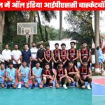 ऑल इंडिया आईपीएससी अंडर-17 बालक बास्केटबॉल चैंपियनशिप, पेसलवीड स्कूल में भिड़ रहे खिलाड़ी