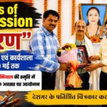 कैनवास पर जीवित हुईं कृतिका की यादें, ‘स्मरण’ कला प्रदर्शनी में दिखी रचनात्मकता की अनूठी दुनिया