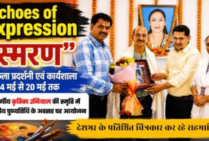 कैनवास पर जीवित हुईं कृतिका की यादें, ‘स्मरण’ कला प्रदर्शनी में दिखी रचनात्मकता की अनूठी दुनिया