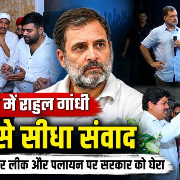 छात्रों से सीधा संवाद करने दून पहुंचे राहुल गांधी ने बेरोजगारी और पेपर लीक पर भाजपा सरकार को घेरा