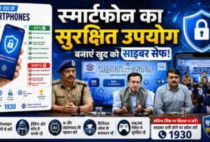 उत्तराखंड में 1.75 लाख छात्रों को साइबर सुरक्षा का पाठ, DGP दीपम सेठ ने AI और Deepfake के खतरों से किया अलर्ट