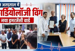 दून मेडिकल कॉलेज में शुरू हुआ 12 बेड का कार्डियोलॉजी विंग, नया इमरजेंसी मेडिसिन वार्ड भी तैयार