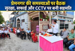 Premnagar Dehradun News: टी-स्टेट से सटे इलाकों में सुरक्षा बढ़ाने पर सहमति, बाउंड्री वॉल, तारबाड़ और CCTV लगाने की तैयारी