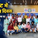 Himalaya Diwas @ UCOST: ‘हिमालय विज्ञान संवाद’ में विशेषज्ञों ने किया संरक्षण और सतत विकास पर मंथन