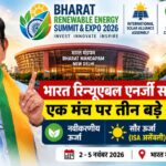 BRE Summit 2026: स्वच्छ ऊर्जा के तीन बड़े आयोजन पहली बार साथ, नई दिल्ली में जुटेंगी दुनिया भर की कंपनियां